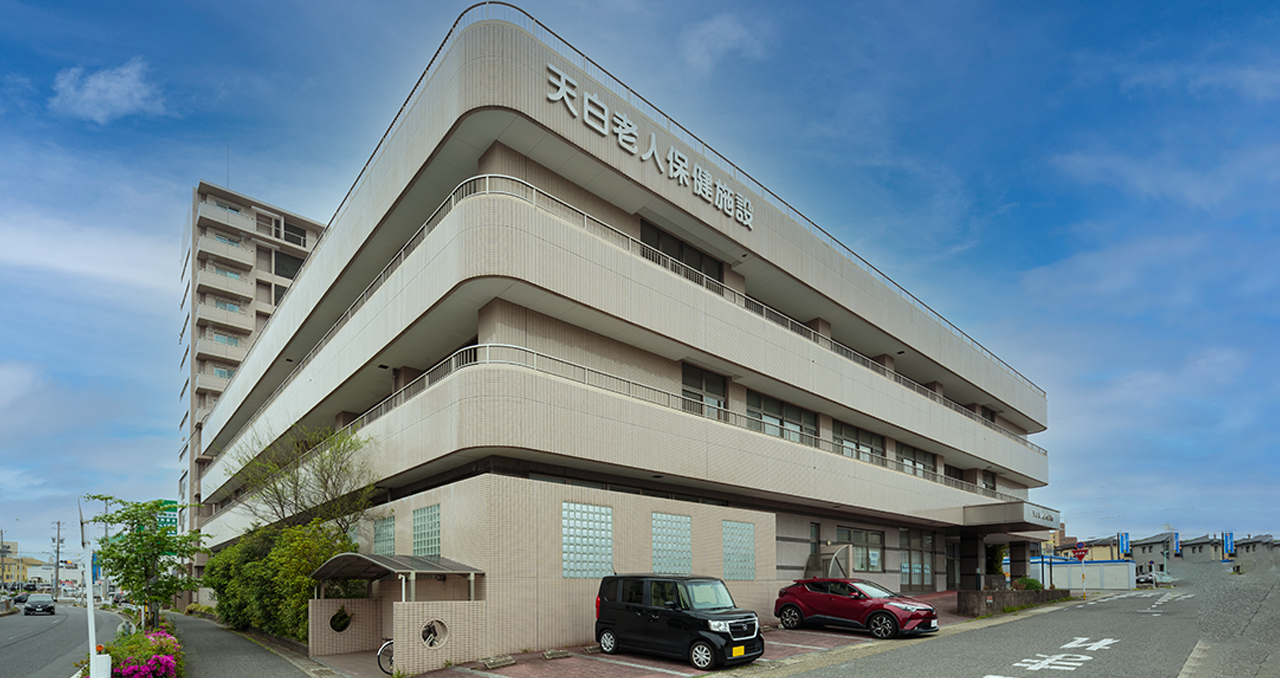 天白老人保健施設2